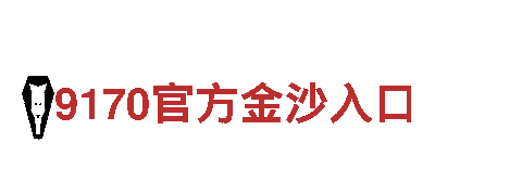 ag体育的产品中心-铸钢有限公司